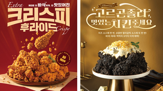  치킨플러스 신당점 대표 메뉴